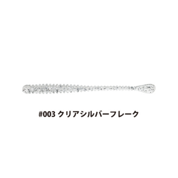 海太郎　スパテラ　1．5インチ(＃００３　クリアシルバーフレーク)